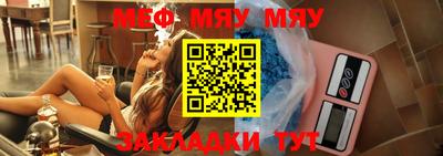 таблы Можайск