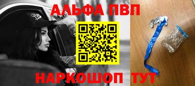 амф Можга