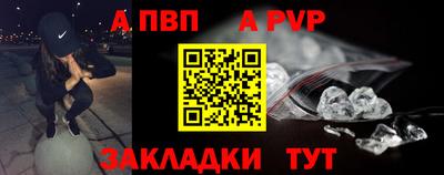 таблы Можайск