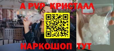прущие грибы Моздок