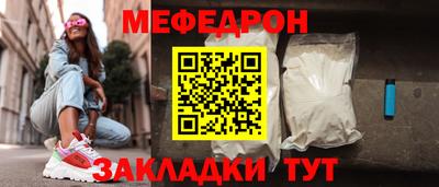 амф Можга