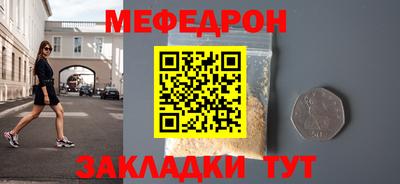 прущие грибы Моздок