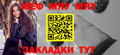 амф Можга