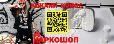 таблы Можайск