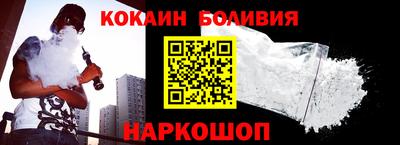 таблы Можайск