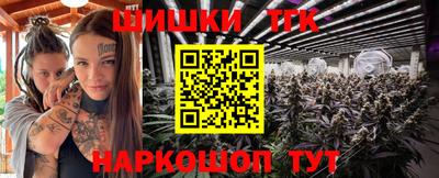 таблы Можайск