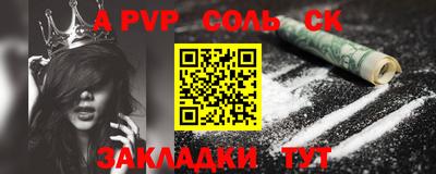 таблы Можайск