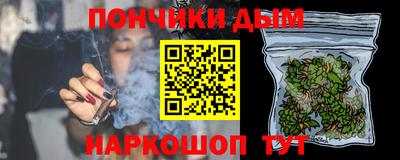 таблы Можайск
