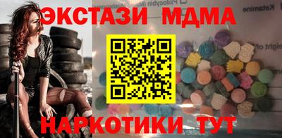 таблы Можайск