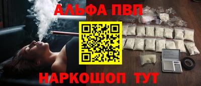 амф Можга