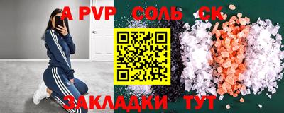 прущие грибы Моздок
