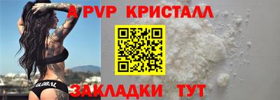 прущие грибы Моздок