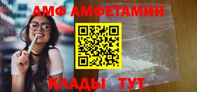 амф Можга