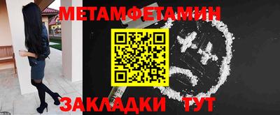 амф Можга