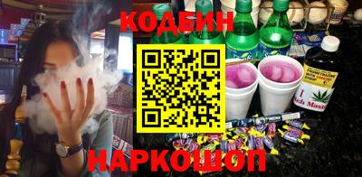 таблы Можайск