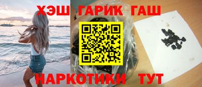 таблы Можайск