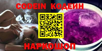 прущие грибы Моздок