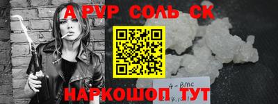 прущие грибы Моздок
