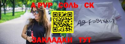 амф Можга