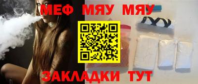 таблы Можайск