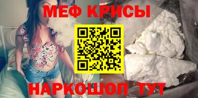 таблы Можайск