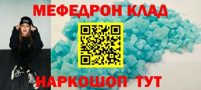 прущие грибы Моздок