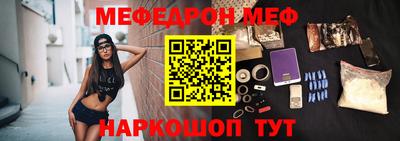 таблы Можайск