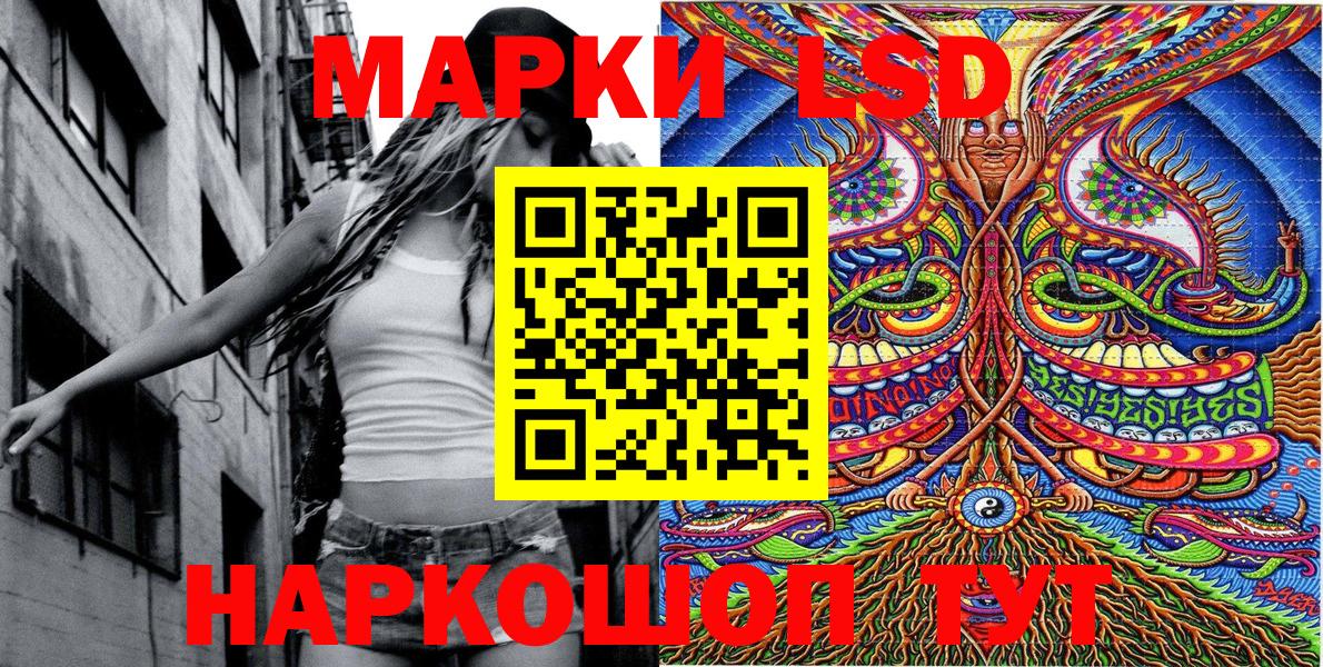 Марки N-bome 1,5мг  Марки N-bome 1,5мг  Вход с VPN  Шадринск 