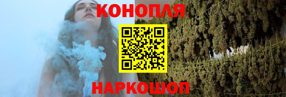 Шишки марихуана сатива Шадринск